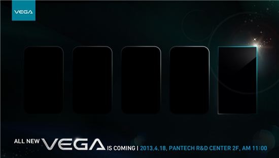 Смартфон Vega Iron от Pantech «без рамки» | Обзоры бытовой техники на gooosha.ru